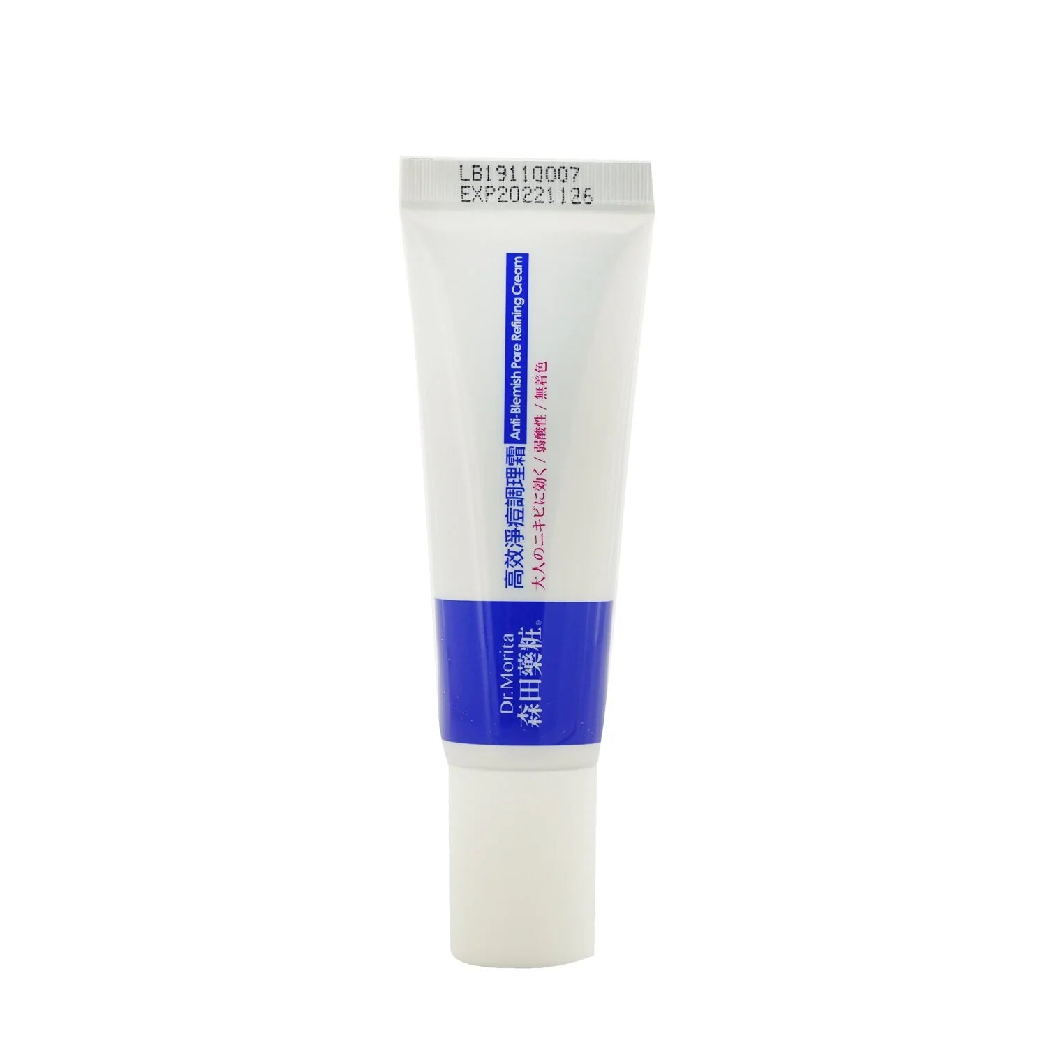 Pore Refining Cream 20g T447