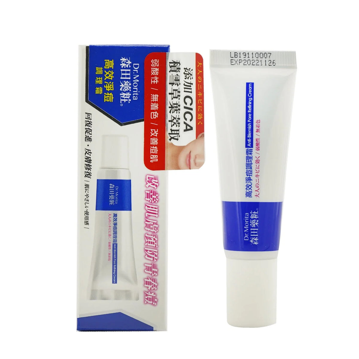 Pore Refining Cream 20g T447