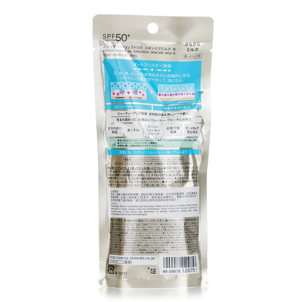 SPF50 Sunscreen Skincare Milk 60ml L5628