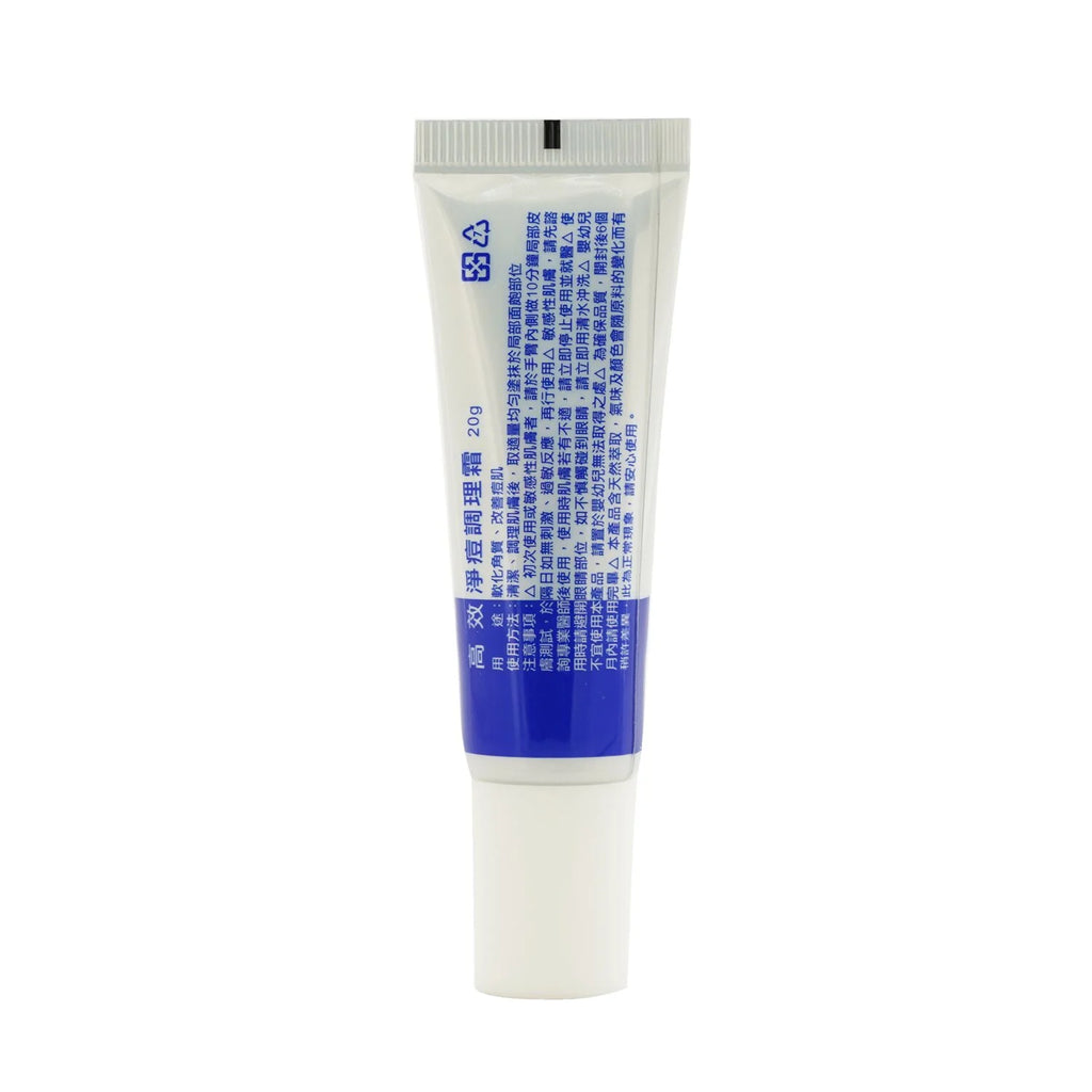 Pore Refining Cream 20g T447