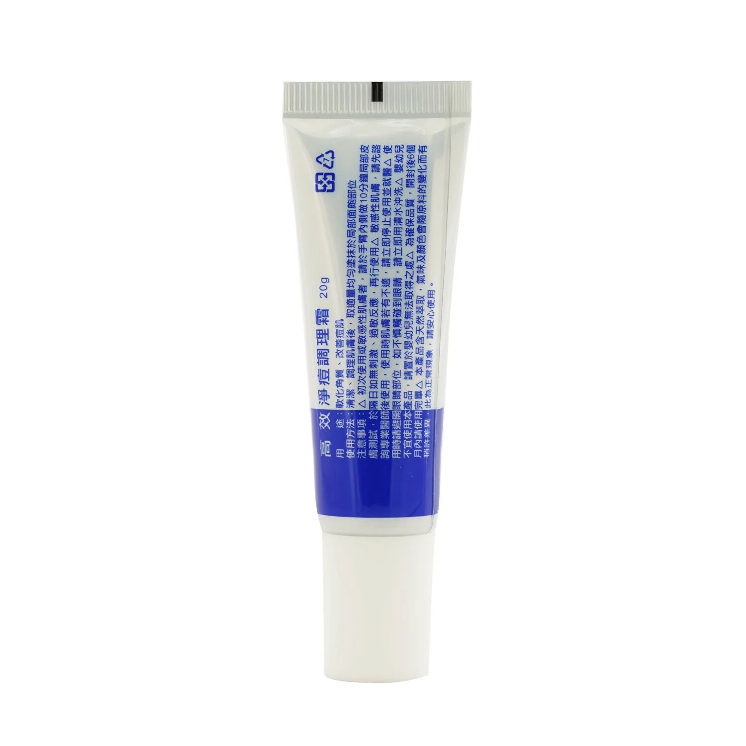 Pore Refining Cream 20g T447
