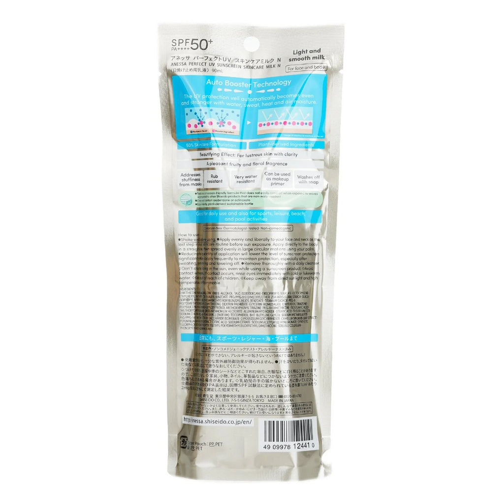 SPF50 Sunscreen Skincare Milk 60ml L5628